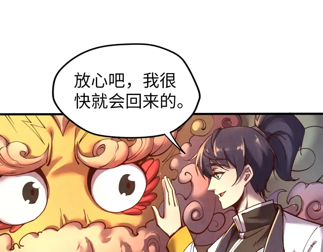 第102话 钩绊难舍 第139页
