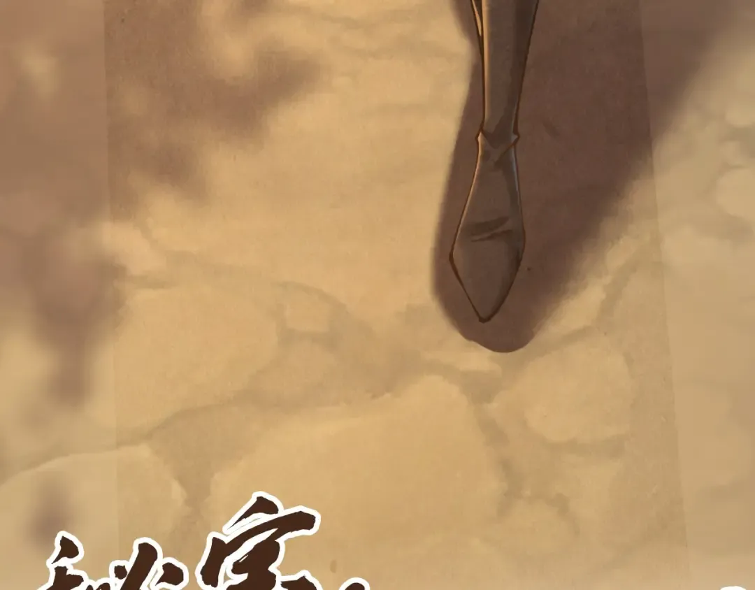 第102话 钩绊难舍 第147页