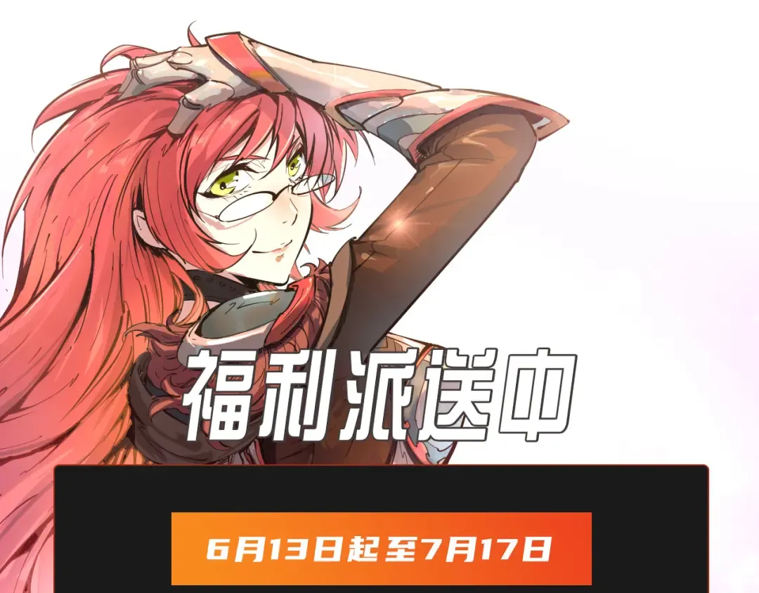 第102话 钩绊难舍 第150页