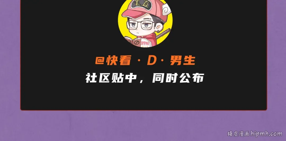 第102话 钩绊难舍 第153页