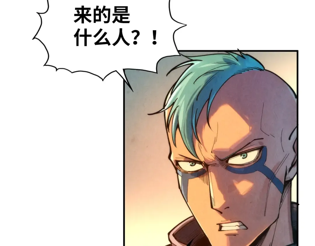第103话 上古阵法 第20页