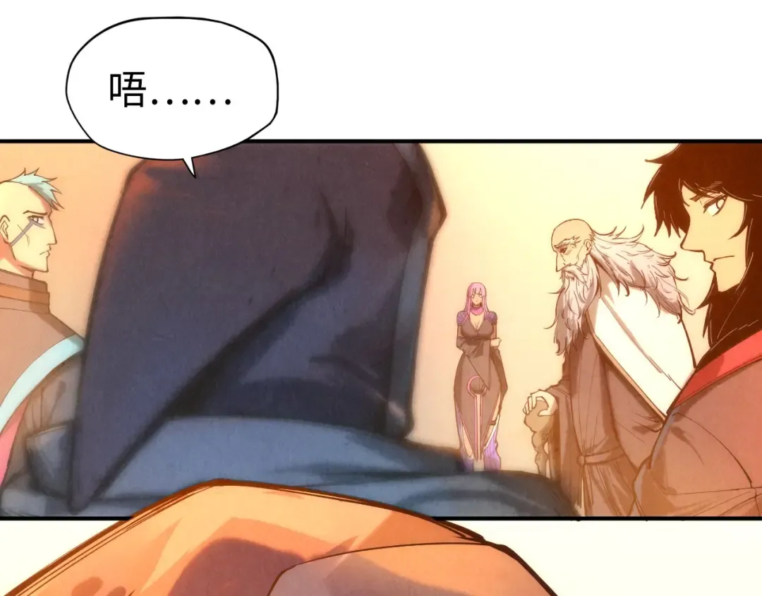 第103话 上古阵法 第35页
