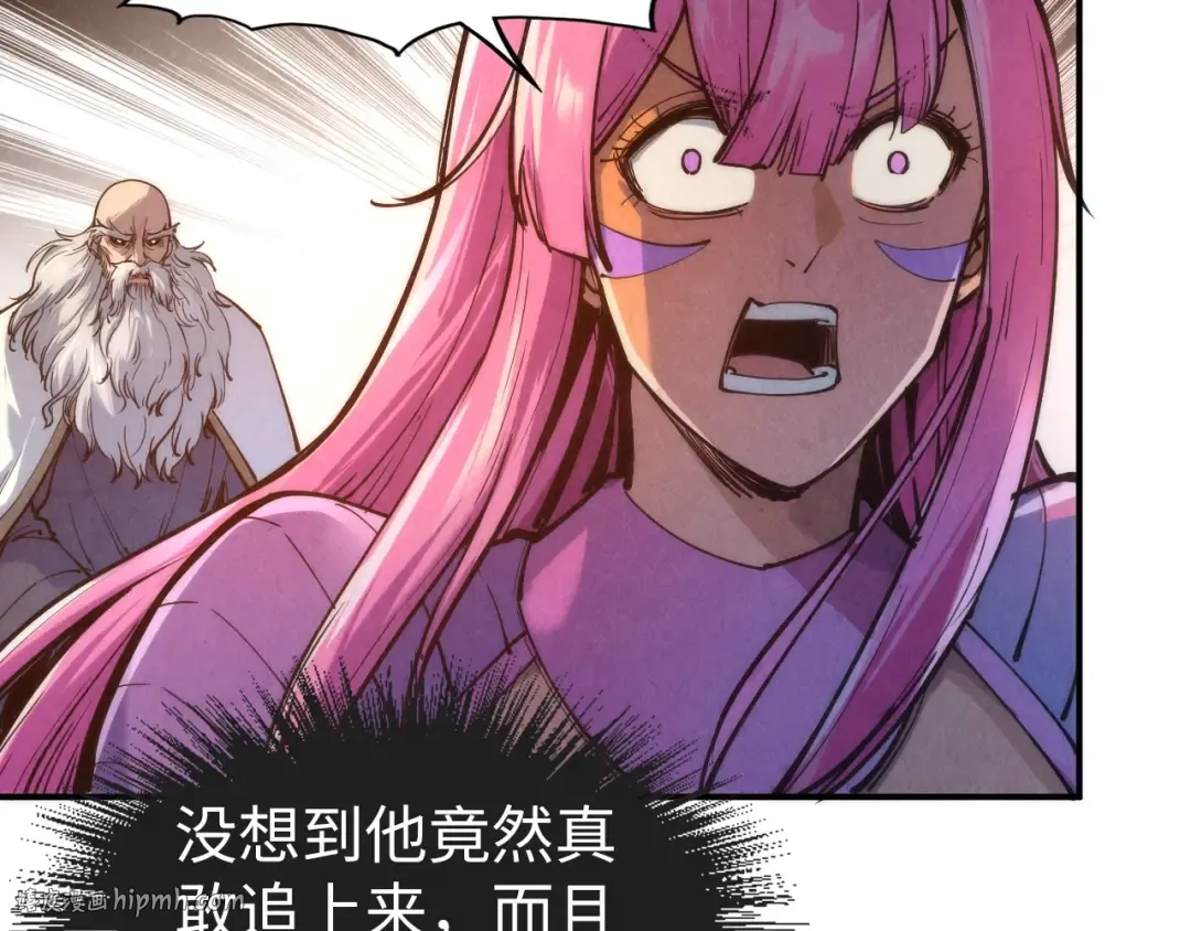 第103话 上古阵法 第56页