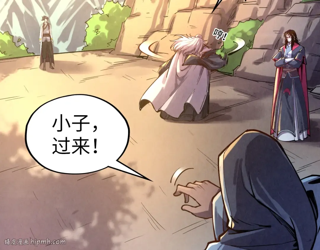 第103话 上古阵法 第72页