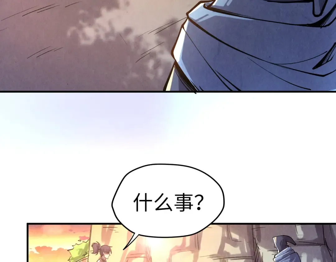 第103话 上古阵法 第73页