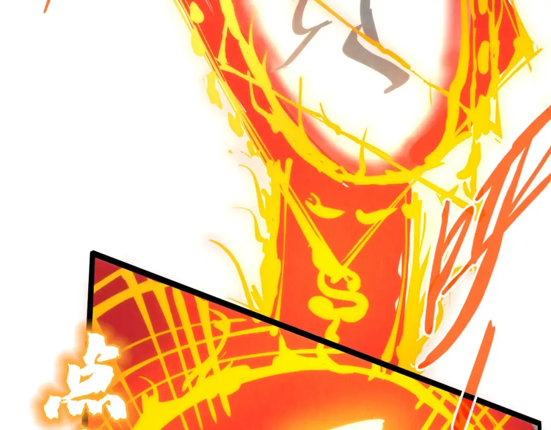 第104话 意识世界 第13页
