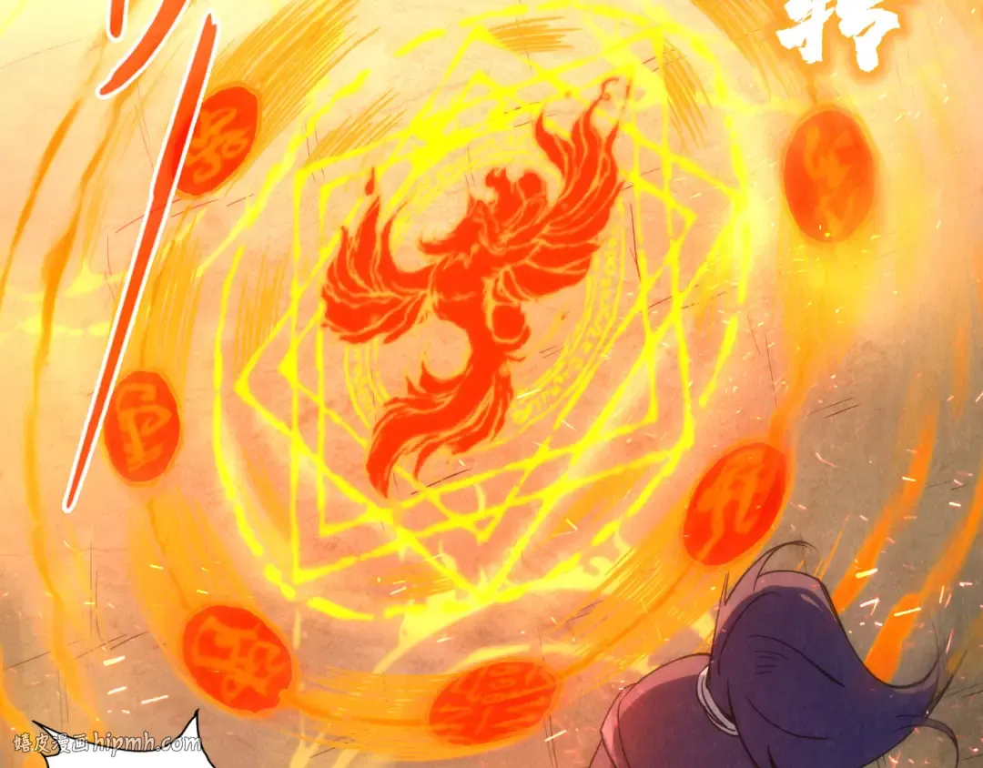 第104话 意识世界 第16页