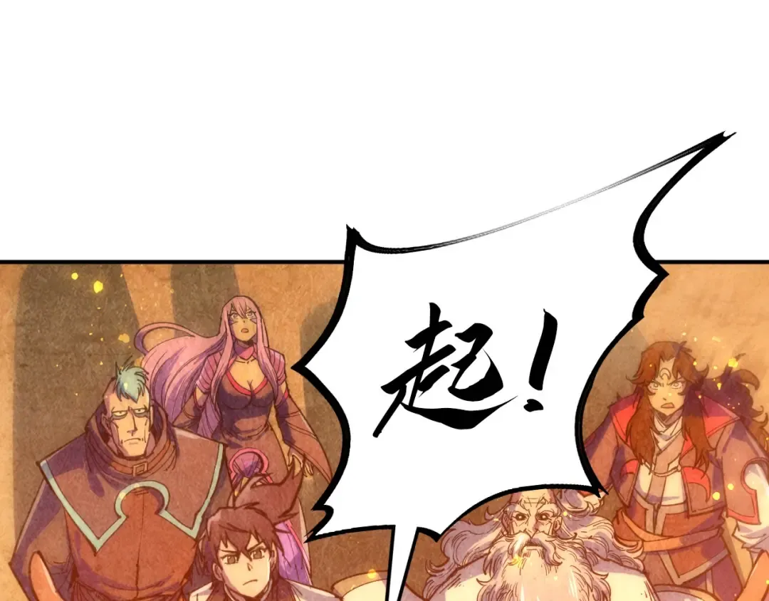 第104话 意识世界 第19页