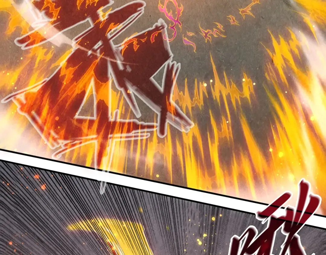 第104话 意识世界 第22页