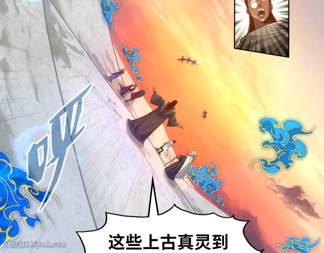 第104话 意识世界 第64页