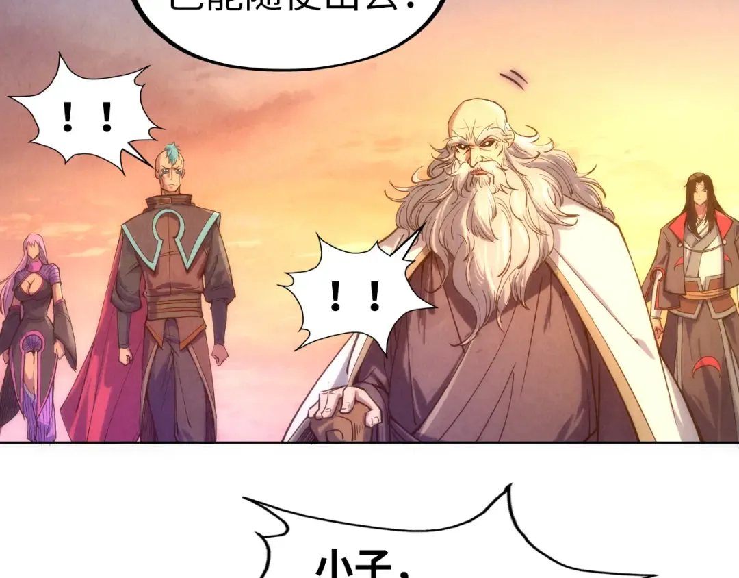 第104话 意识世界 第70页