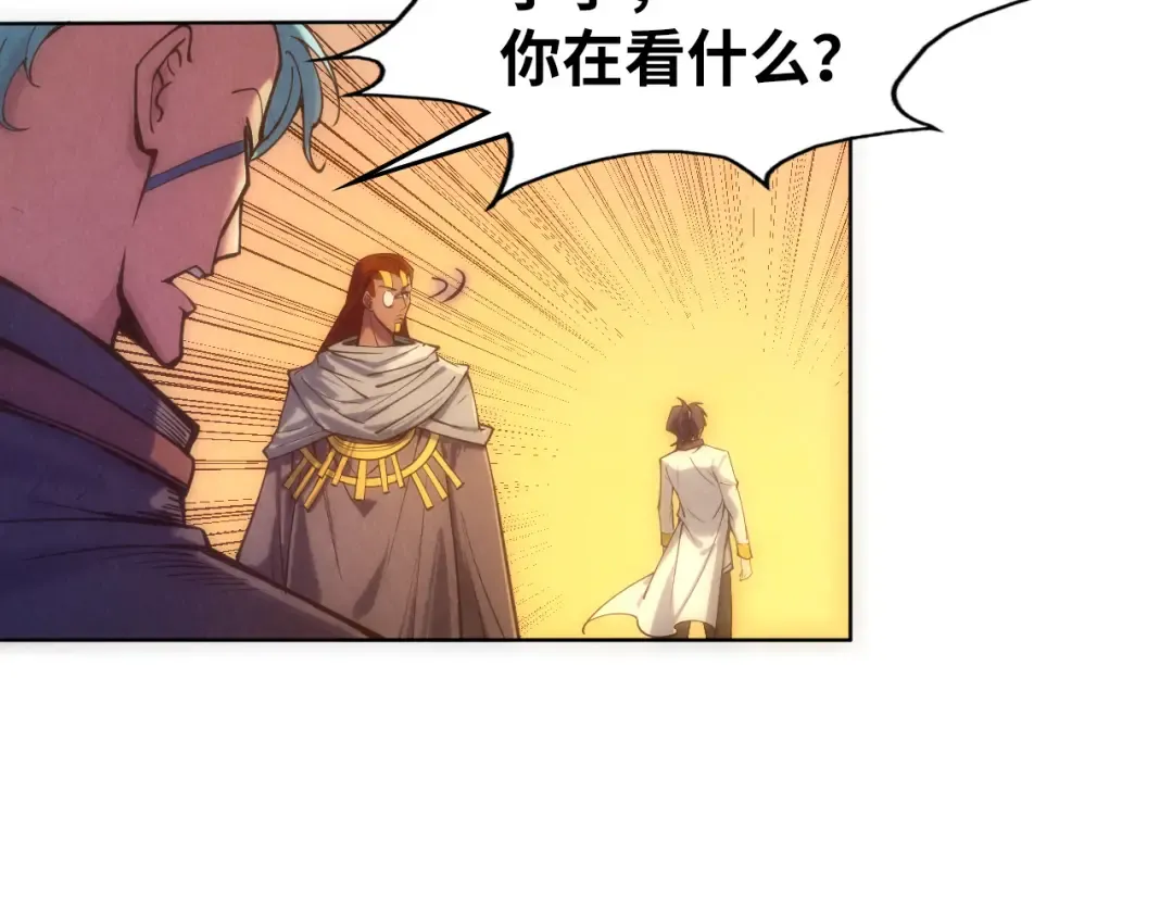 第104话 意识世界 第71页