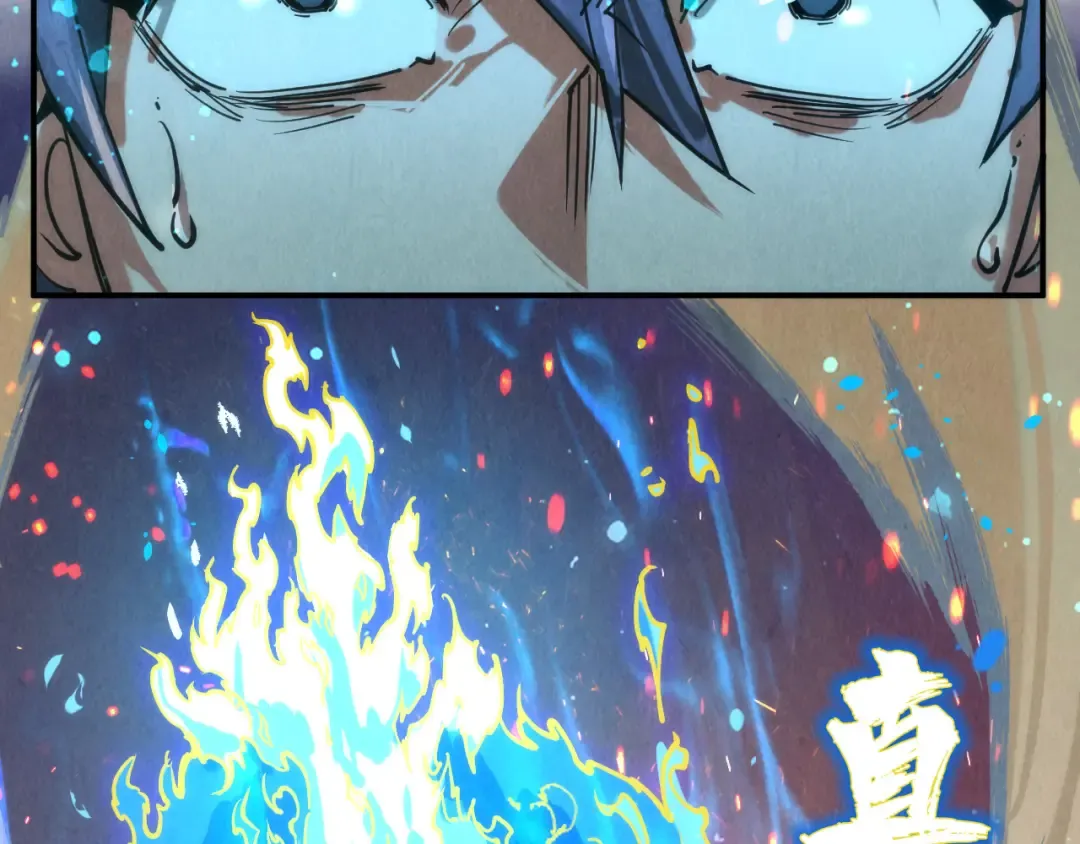 第104话 意识世界 第75页