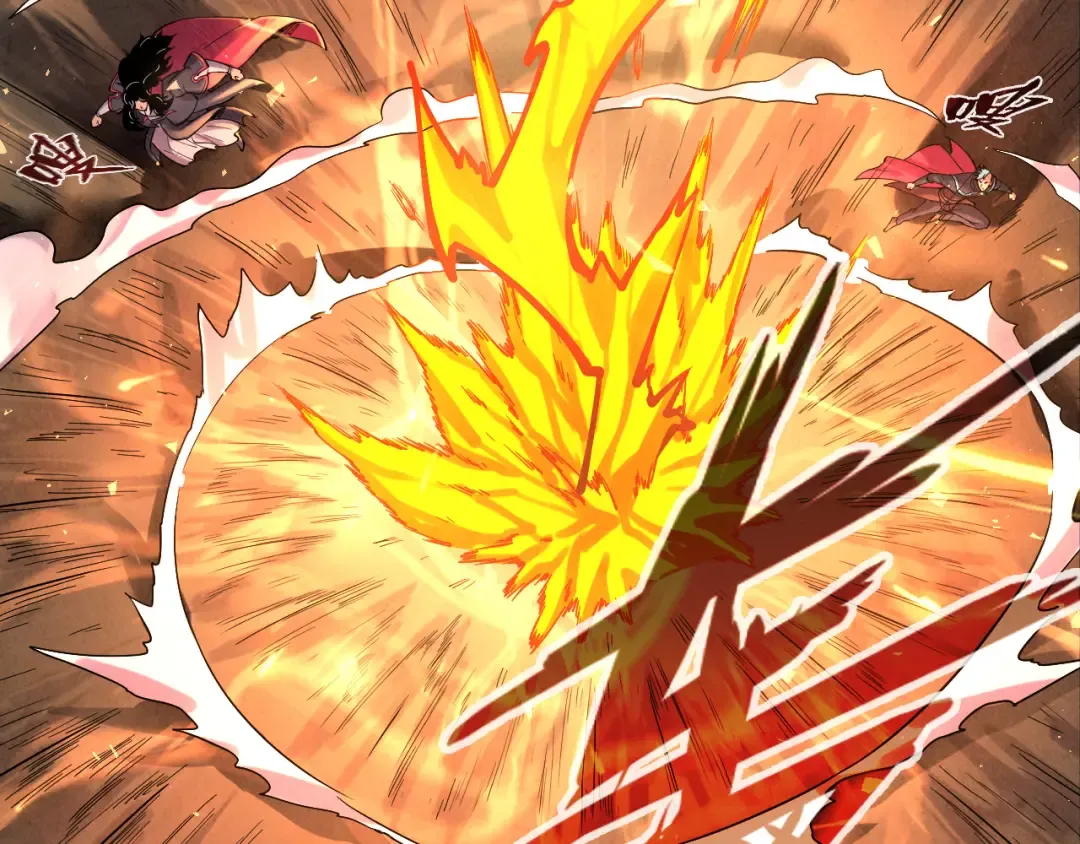第104话 意识世界 第118页