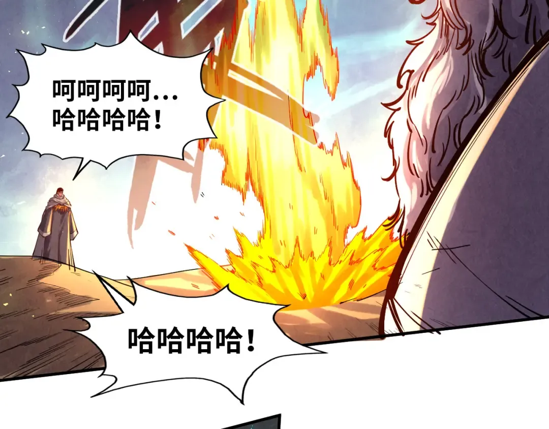 第104话 意识世界 第121页