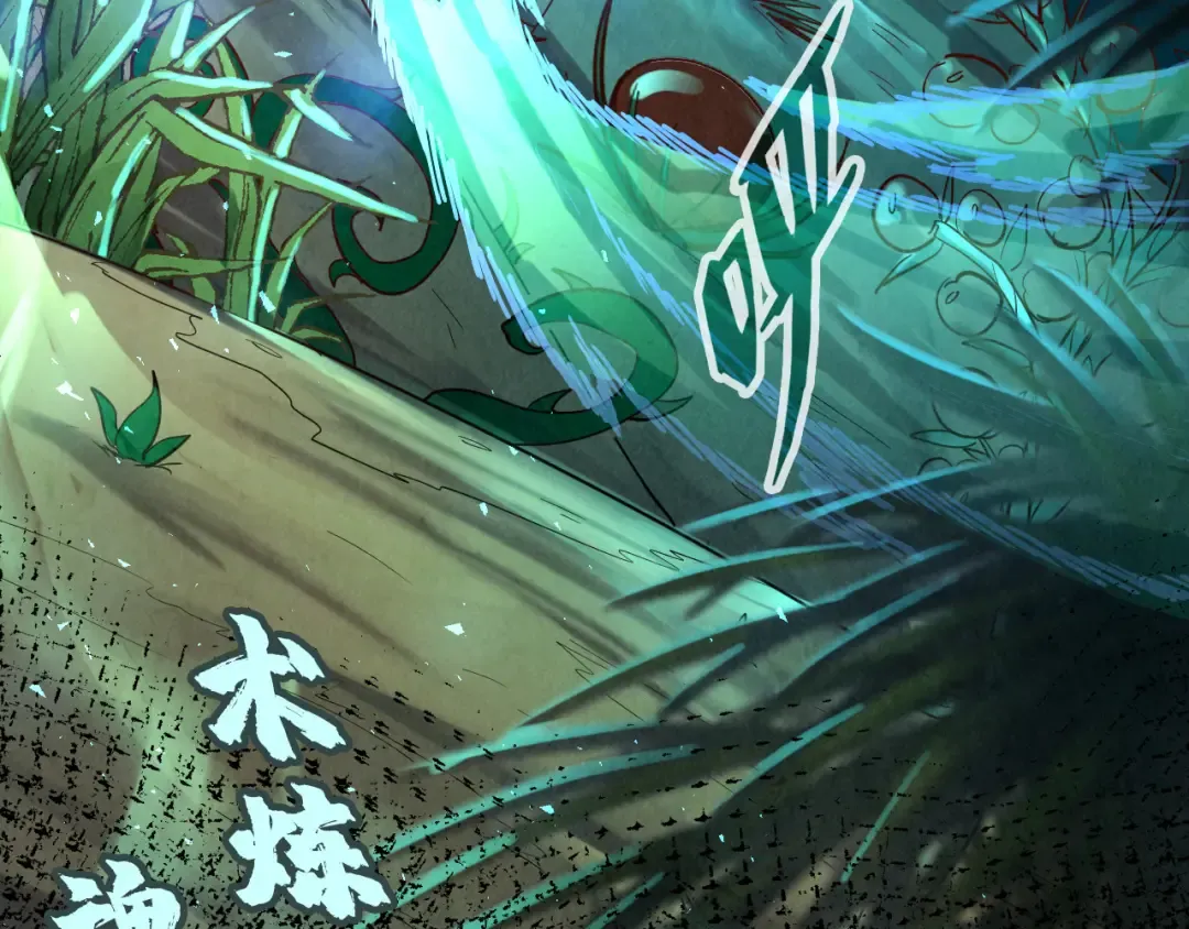 第104话 意识世界 第130页