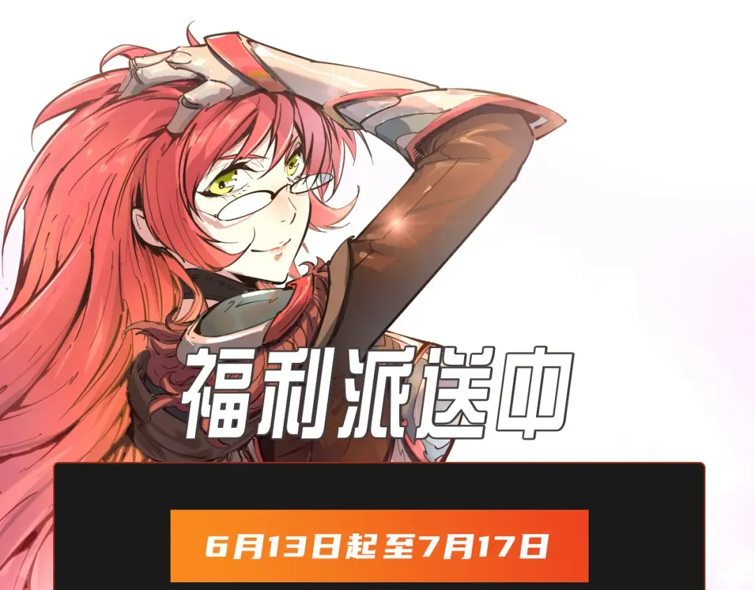 第104话 意识世界 第133页
