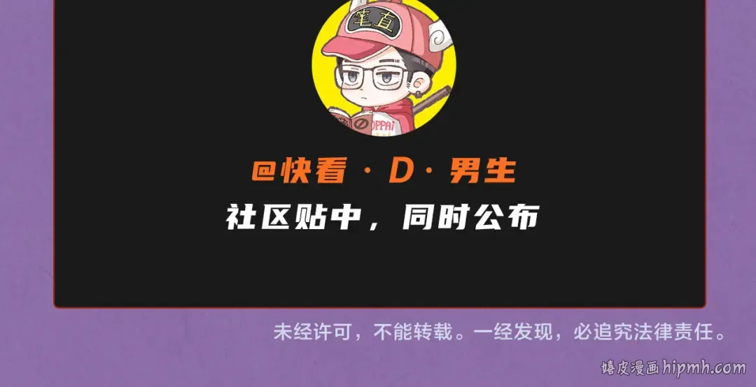 第104话 意识世界 第136页