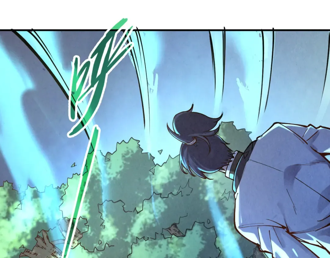 第105话 凤凰真火 第5页