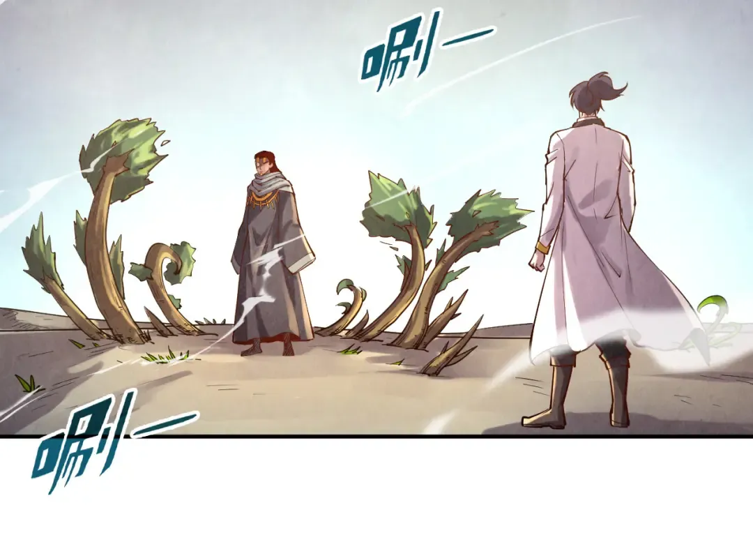 第105话 凤凰真火 第14页