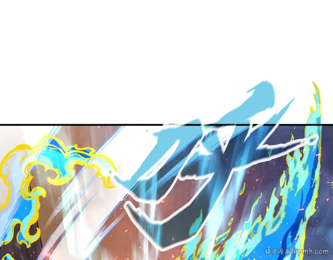 第105话 凤凰真火 第24页