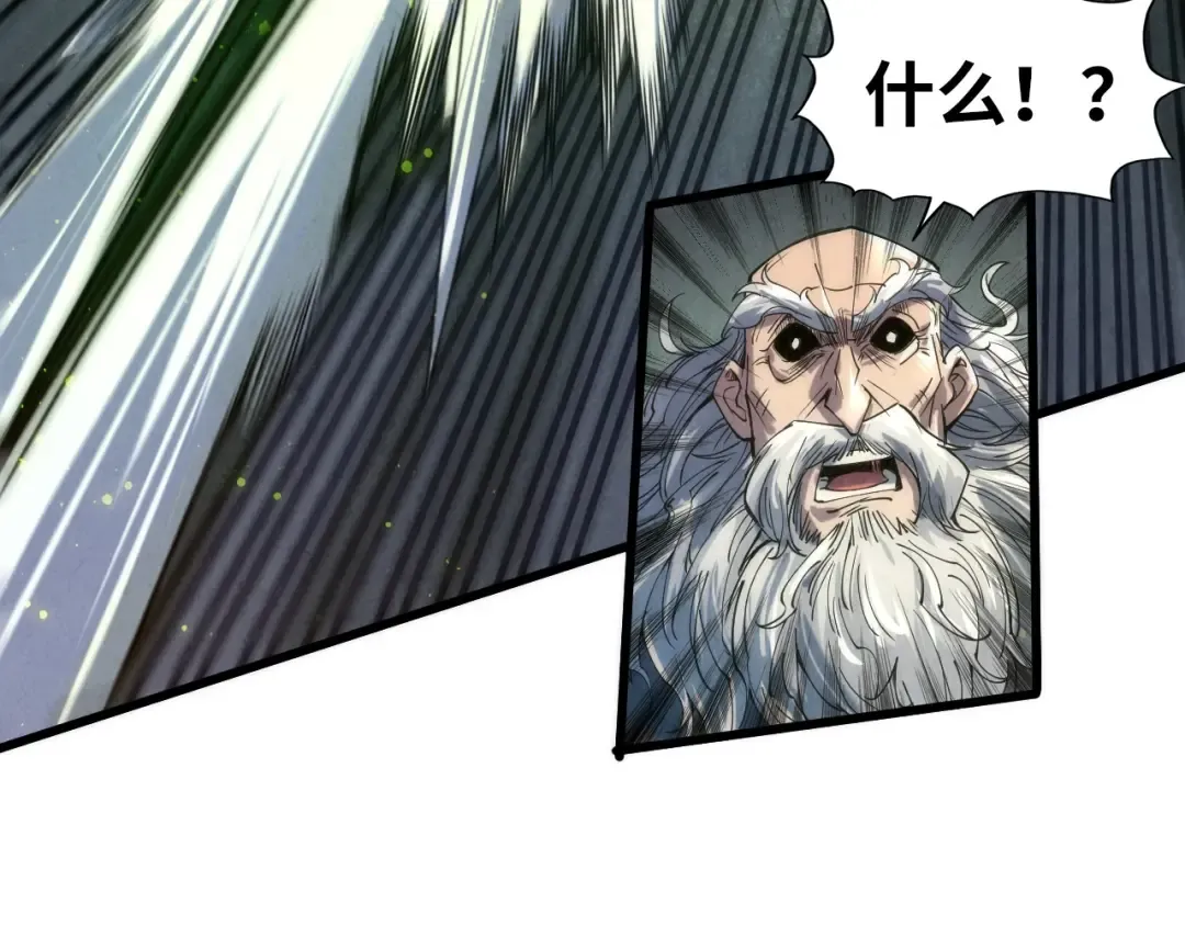 第105话 凤凰真火 第41页