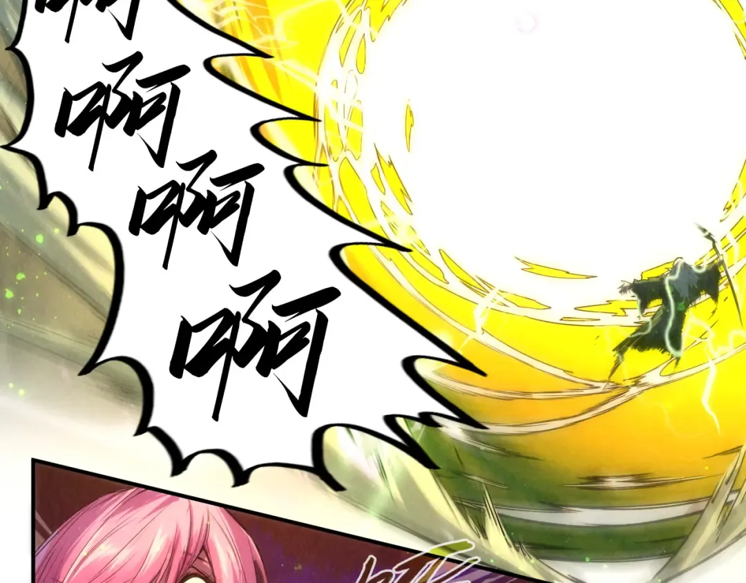 第105话 凤凰真火 第51页