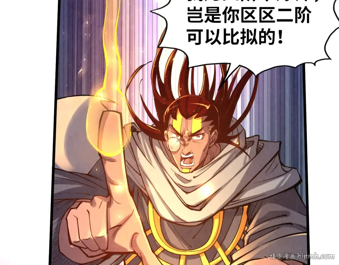第105话 凤凰真火 第56页