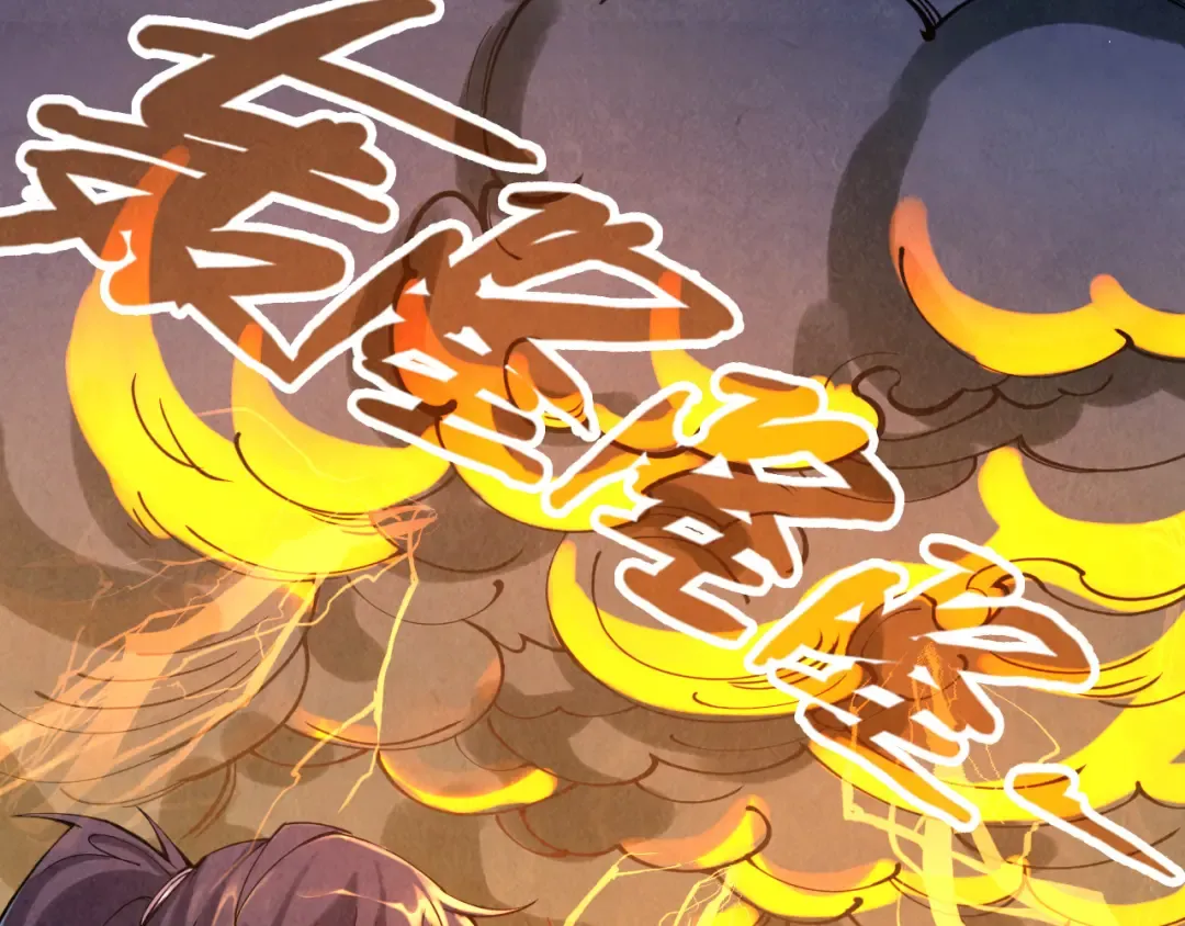 第105话 凤凰真火 第58页