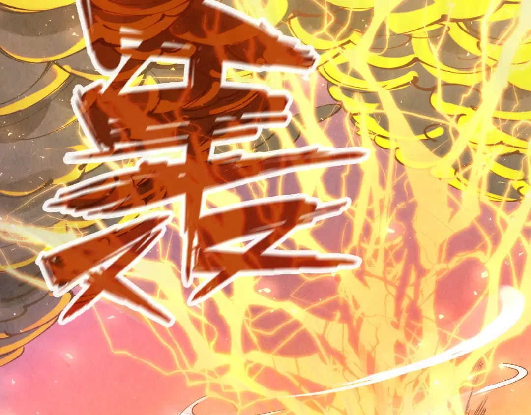 第105话 凤凰真火 第61页