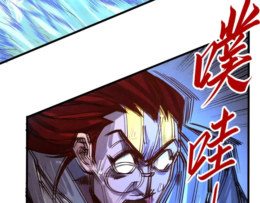 第105话 凤凰真火 第71页