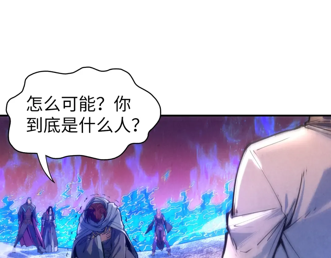 第105话 凤凰真火 第73页