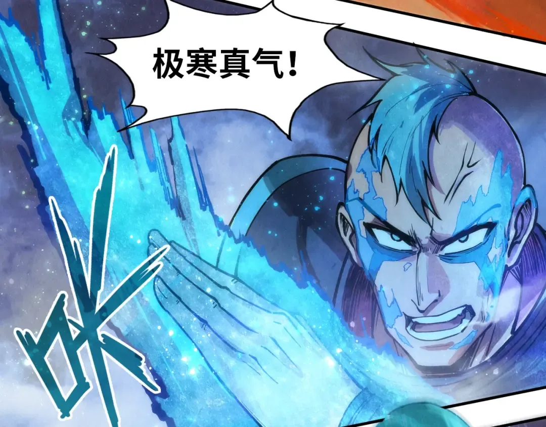 第105话 凤凰真火 第86页