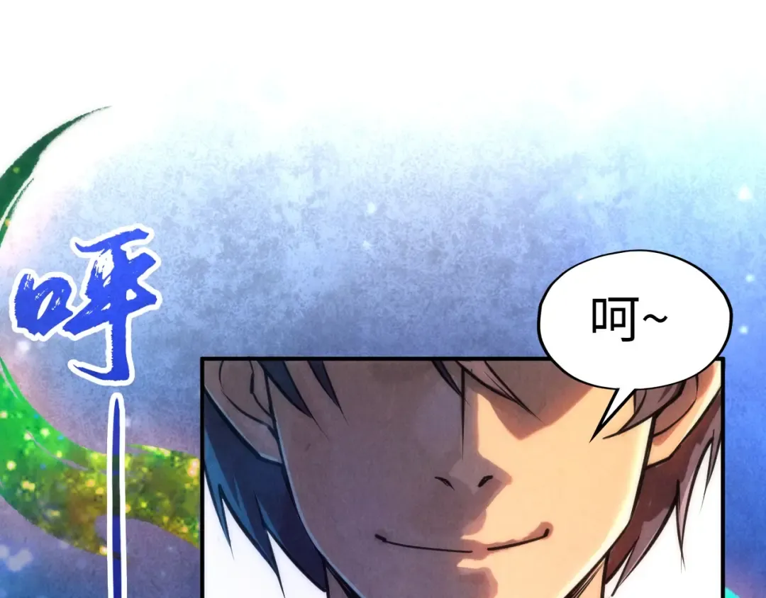 第105话 凤凰真火 第93页