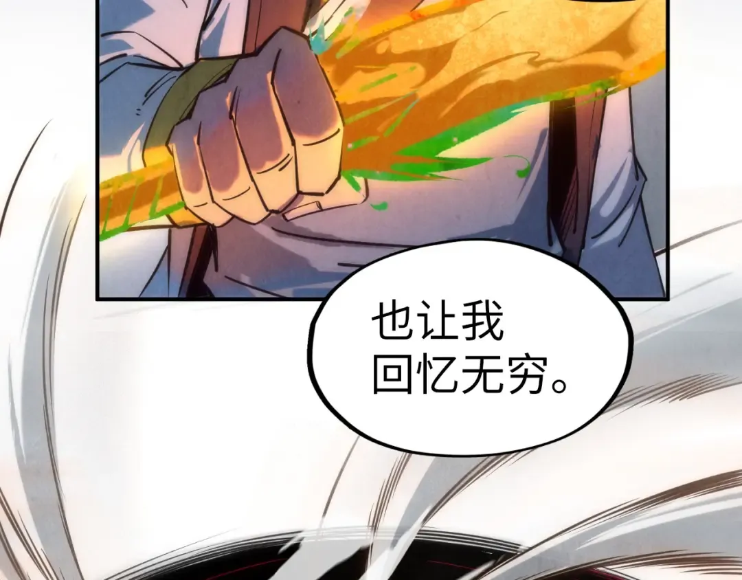 第105话 凤凰真火 第101页