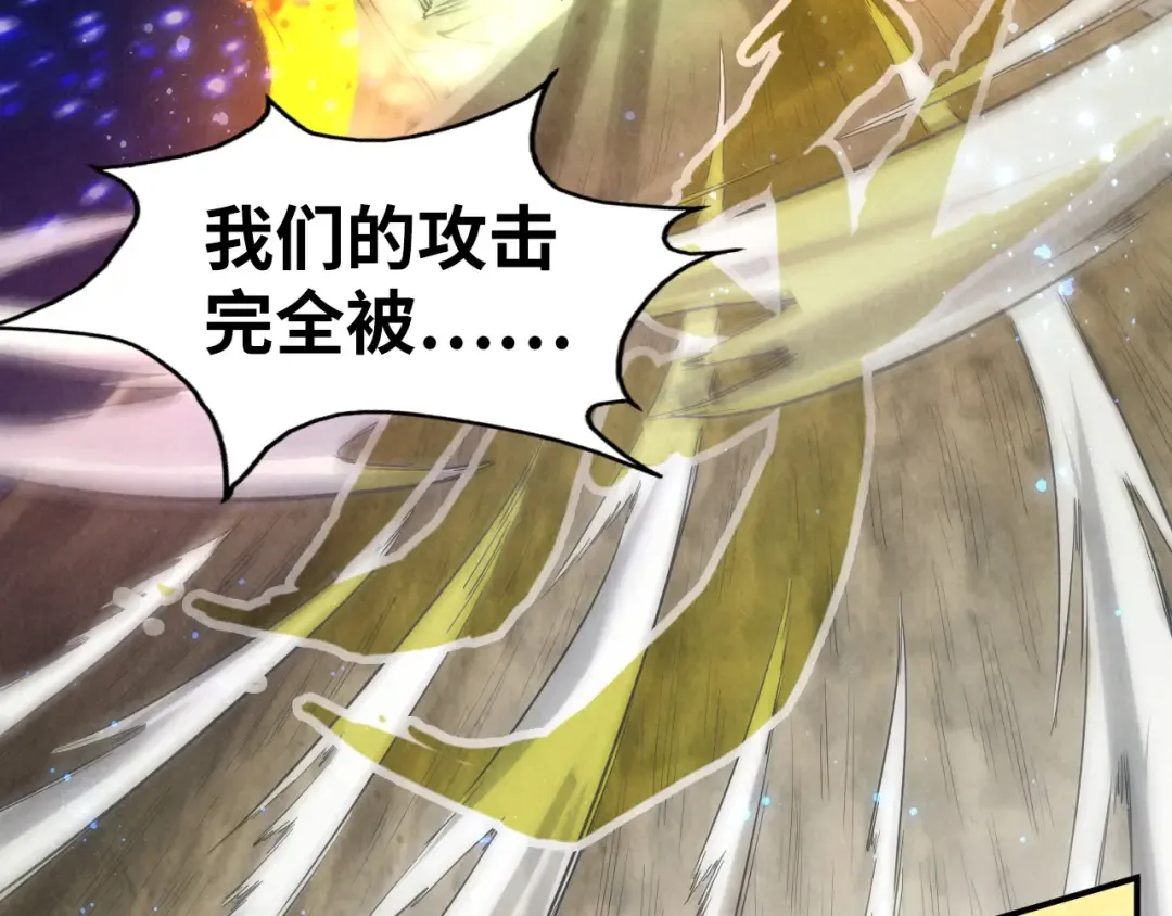 第105话 凤凰真火 第109页
