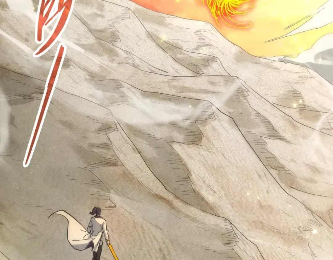 第105话 凤凰真火 第114页