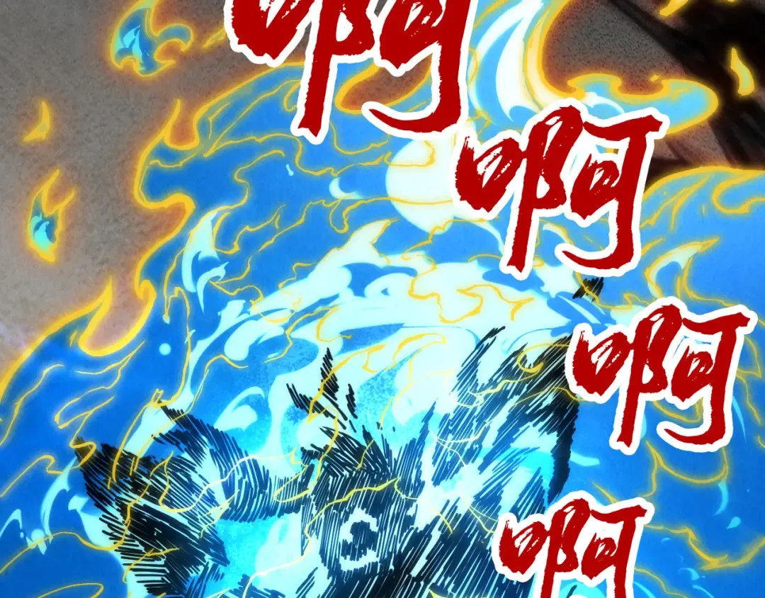 第105话 凤凰真火 第137页