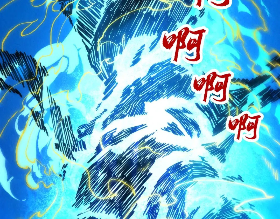 第105话 凤凰真火 第138页