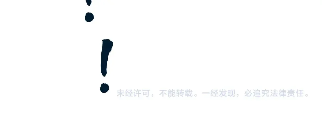 第105话 凤凰真火 第141页