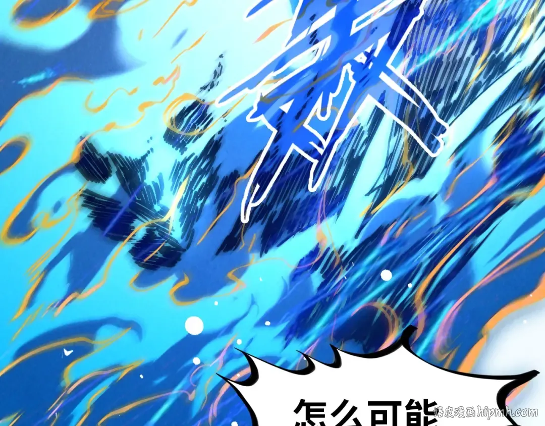 第106话 涅槃 第8页