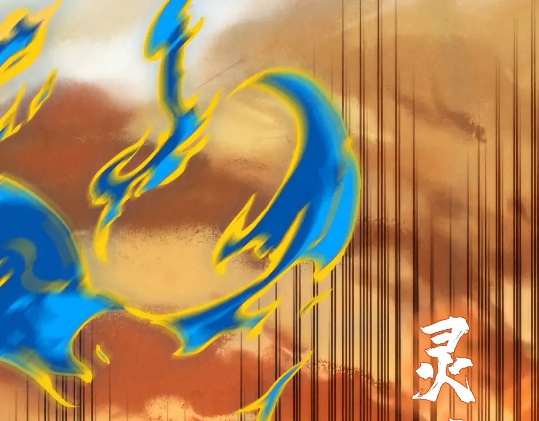 第106话 涅槃 第10页