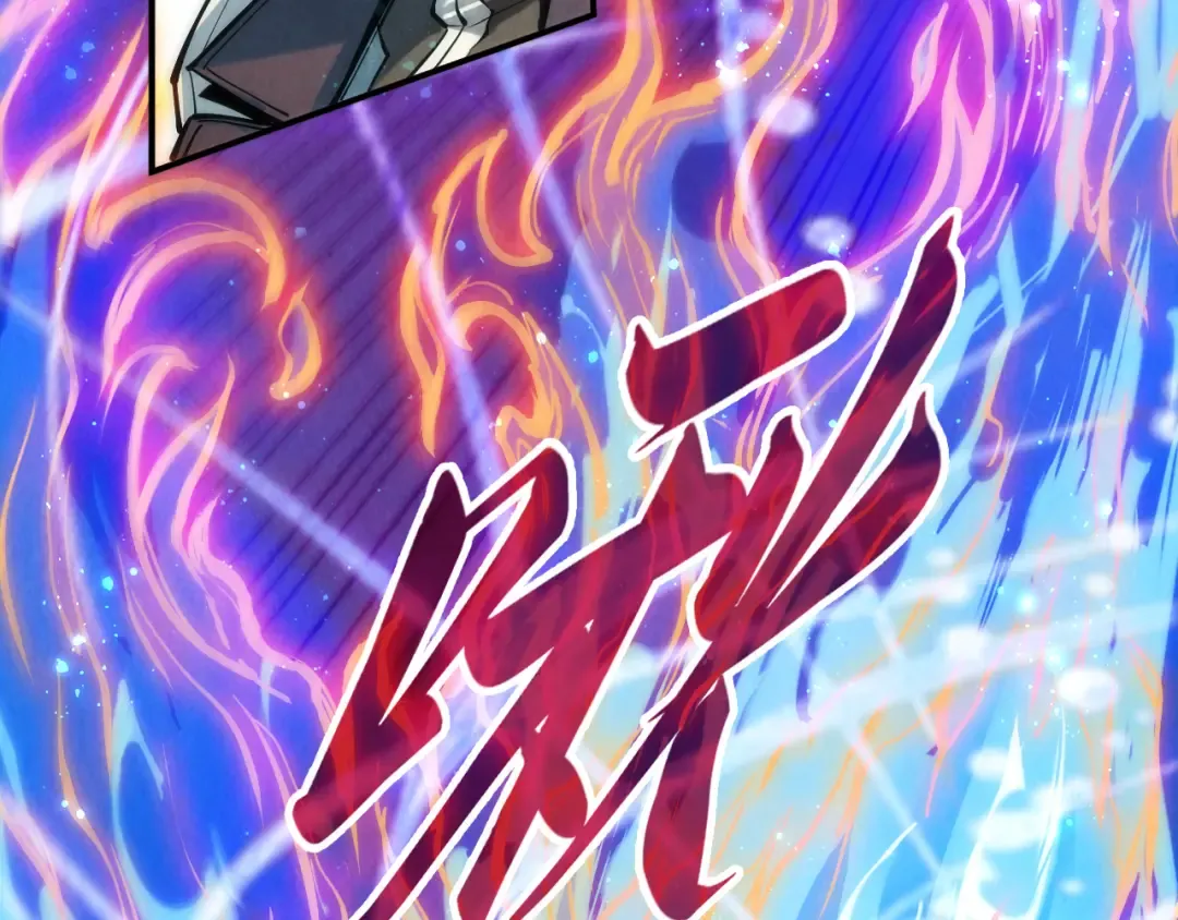 第106话 涅槃 第20页