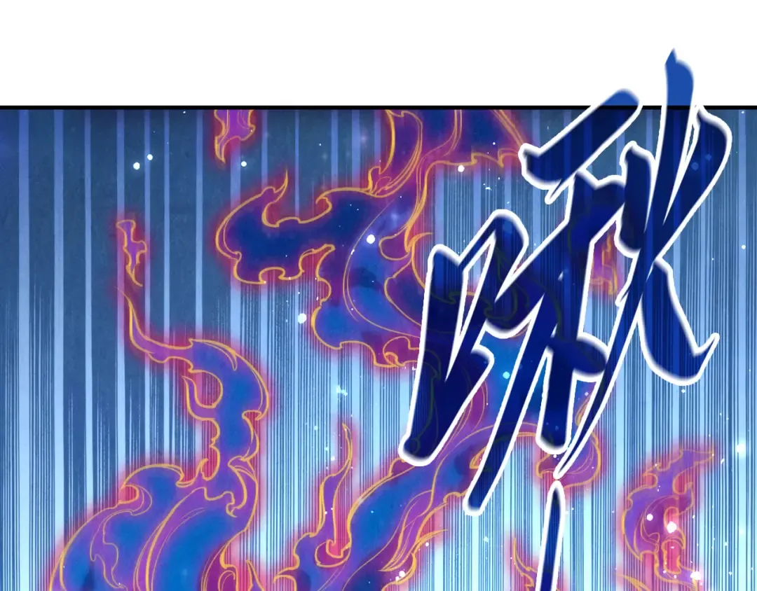 第106话 涅槃 第27页