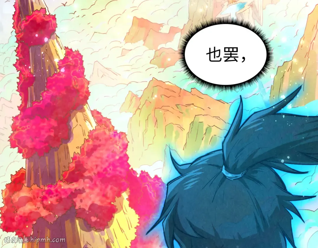 第106话 涅槃 第40页