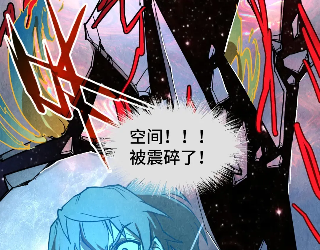 第106话 涅槃 第78页