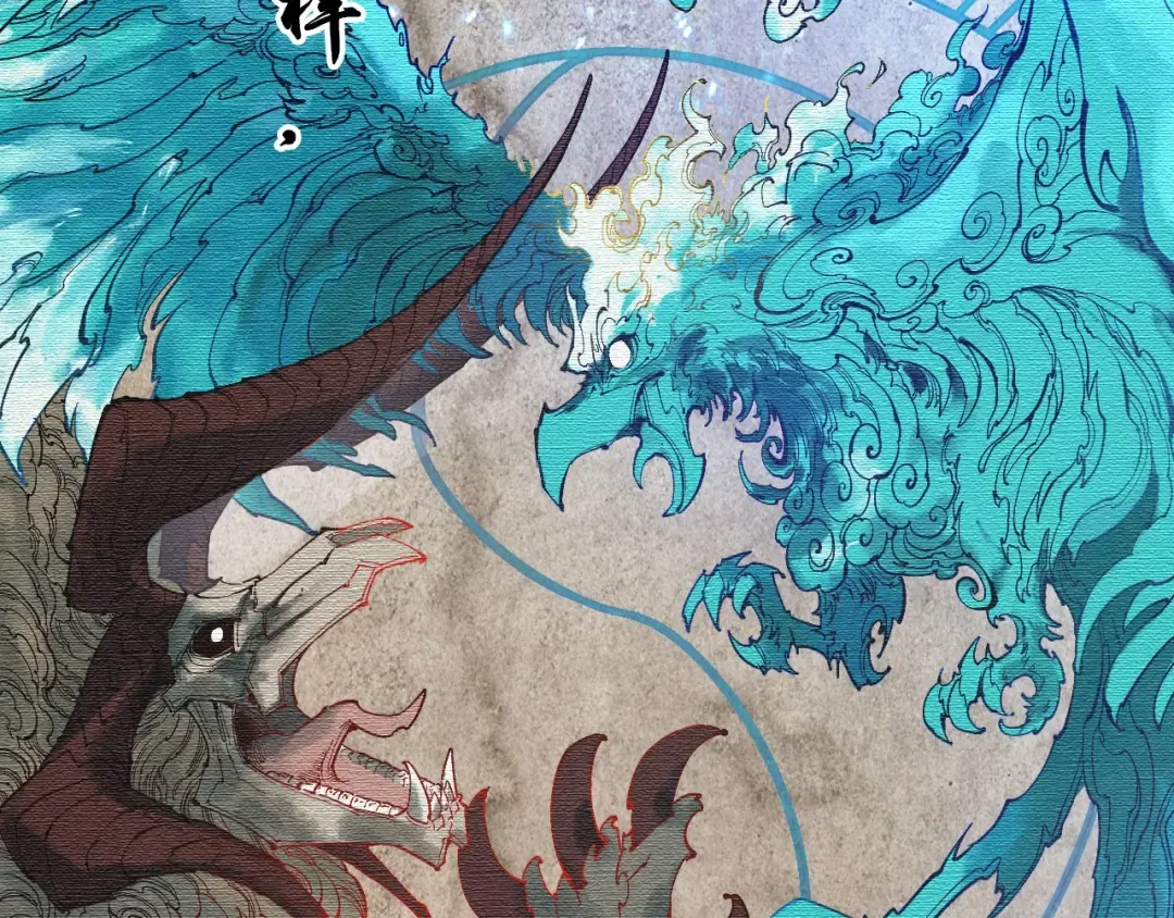 第106话 涅槃 第92页