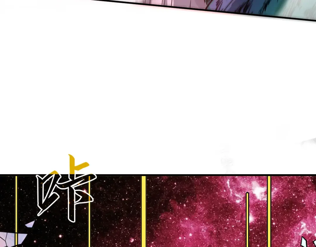 第106话 涅槃 第105页
