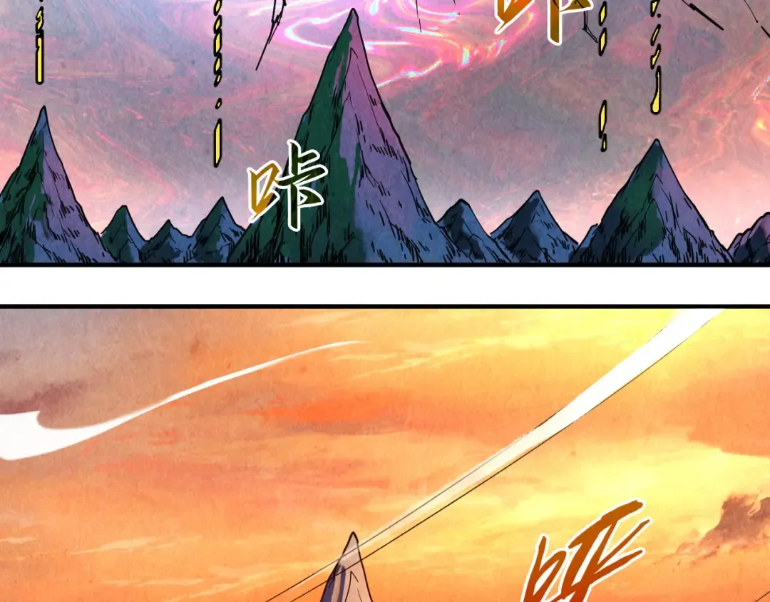 第106话 涅槃 第107页