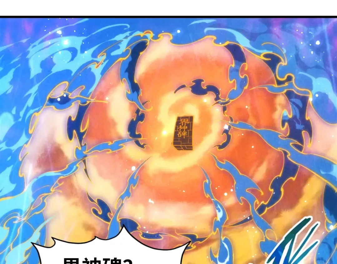 第106话 涅槃 第130页